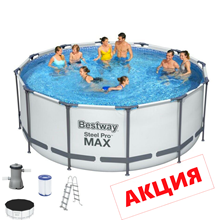 Бассейн BESTWAY круглый Steel Pro Max 366х122 см, арт.56420