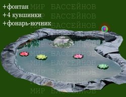 Пруд заглубленный с фонтаном 3,5×2,5, глубина 0,8