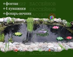 Пруд прямоугольный с фонтаном 3,5×2,5, глубина 0,5